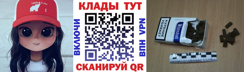 Купить наркоту Краснознаменск ГАШ АМФЕТАМИН Меф СК МАРИХУАНА COCAIN