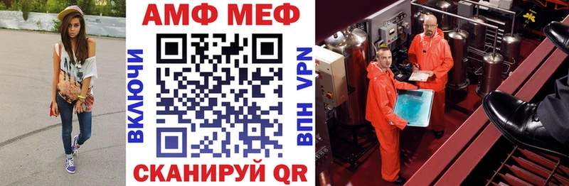 маркетплейс какой сайт  Краснознаменск  Амфетамин Premium  как найти наркотики 