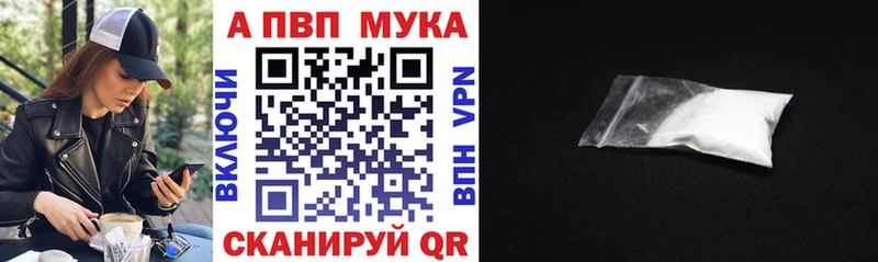 Alpha-PVP Соль  Краснознаменск 