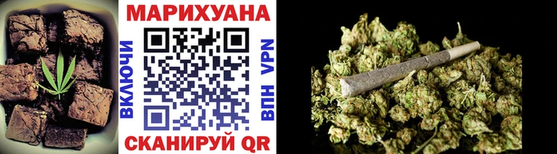 Еда ТГК марихуана  omg ссылка  Краснознаменск 