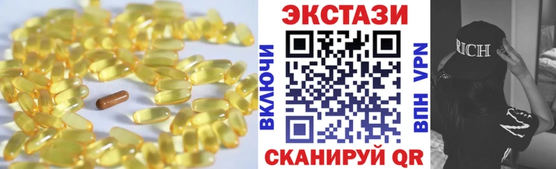 Ecstasy Philipp Plein продажа наркотиков Краснознаменск