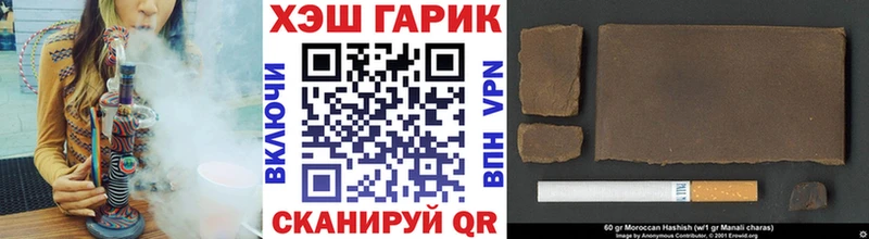 Гашиш Ice-O-Lator  Краснознаменск 