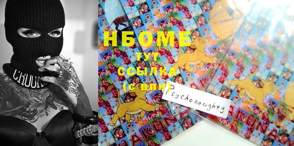кристаллы Алексин