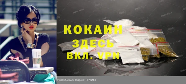 кристаллы Алексин
