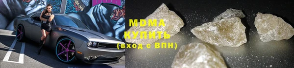 мяу мяу кристалл Алексеевка