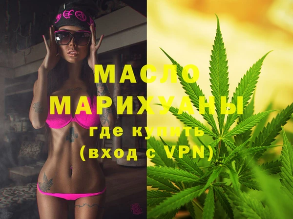 кристаллы Алексин