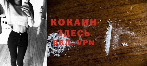 кристаллы Алексин