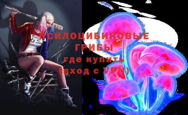 мяу мяу кристалл Алексеевка