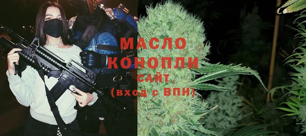 мефедрон мука Протвино