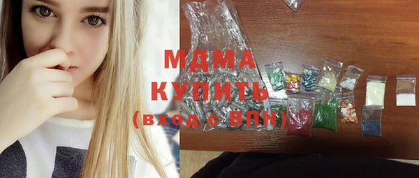 мяу мяу кристалл Алексеевка