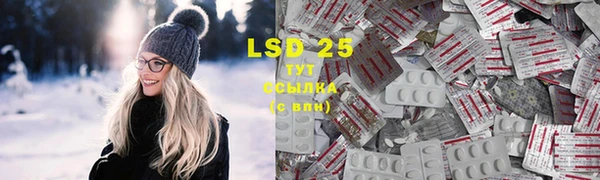мяу мяу кристалл Алексеевка