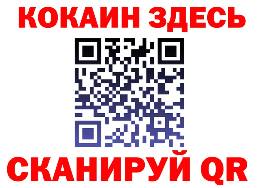 ГЕРОИН хмурый зеркало площадка МЕГА Краснознаменск