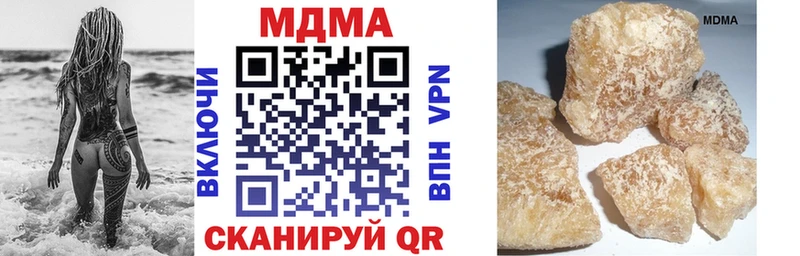 МДМА молли Краснознаменск