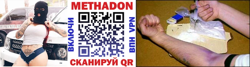купить наркотики сайты  Краснознаменск  Метадон мёд 