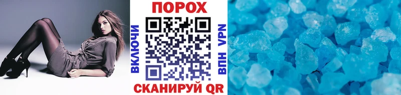 МЕТАМФЕТАМИН Декстрометамфетамин 99.9%  Краснознаменск 