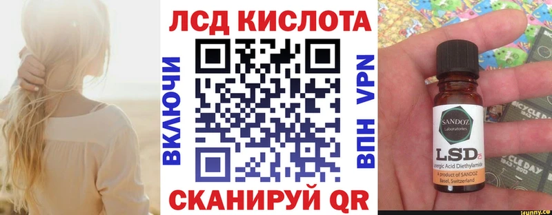 hydra ссылка закладки Краснознаменск Марки NBOMe 1500мкг