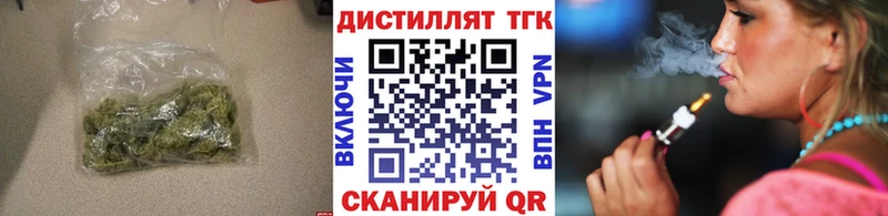 купить наркоту  ссылка на мегу как войти  Дистиллят ТГК вейп с тгк  Краснознаменск 